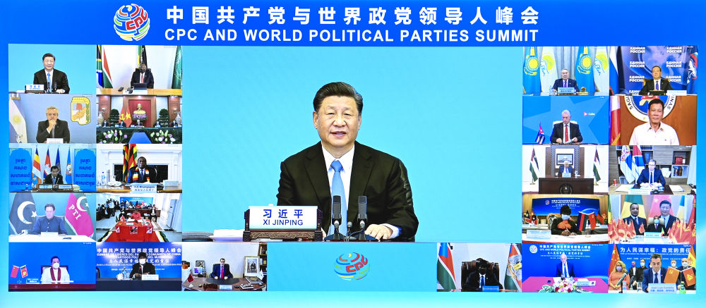 2021年7月6日，习近平在北京出席中国共产党与世界政党领导人峰会并发表主旨讲话。
