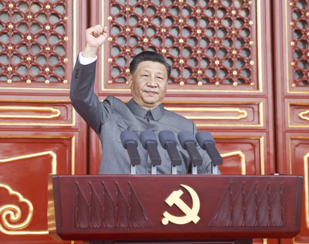 2021年7月1日，庆祝中国共产党成立100周年大会在北京天安门广场隆重举行。习近平发表重要讲话。