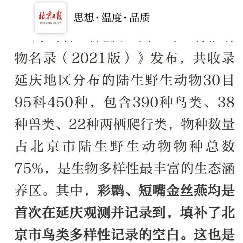京办_20231008112107.jpg