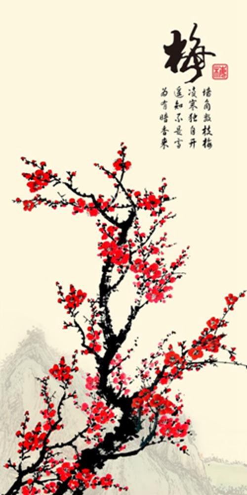 山园小梅(节选)
