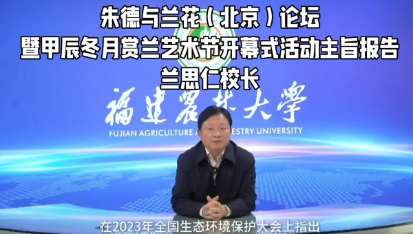 兰思仁.png