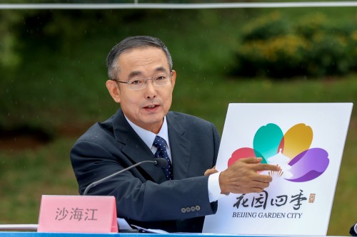 花园四季logo发布.jpg 花园四季logo发布.jpg