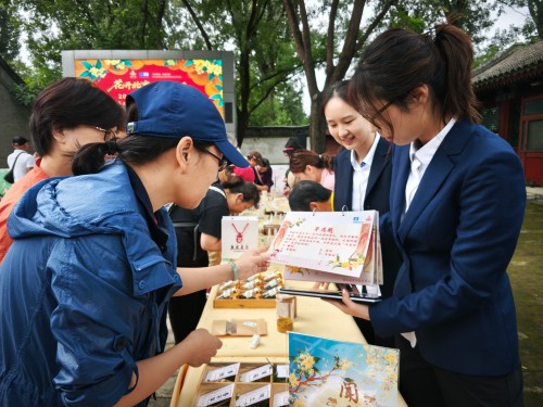 微信图片_20251017155343.jpg 微信图片_20251017155343.jpg