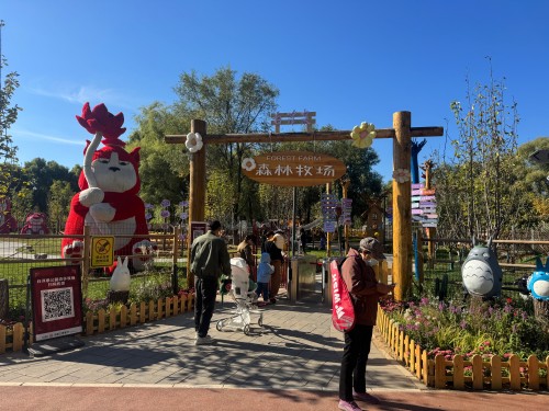 引入适宜亲子家庭的森林牧场项目，增加园区活力.jpg
