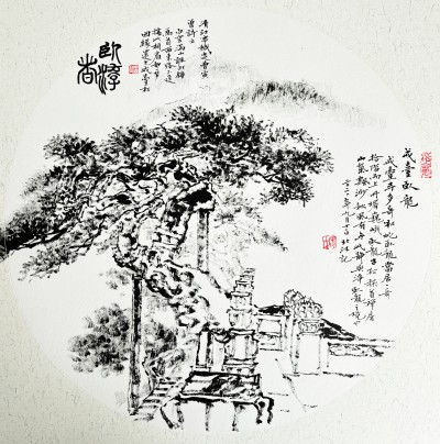 门头沟戒台寺卧龙松.jpg